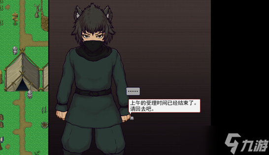 帝国入境所插画